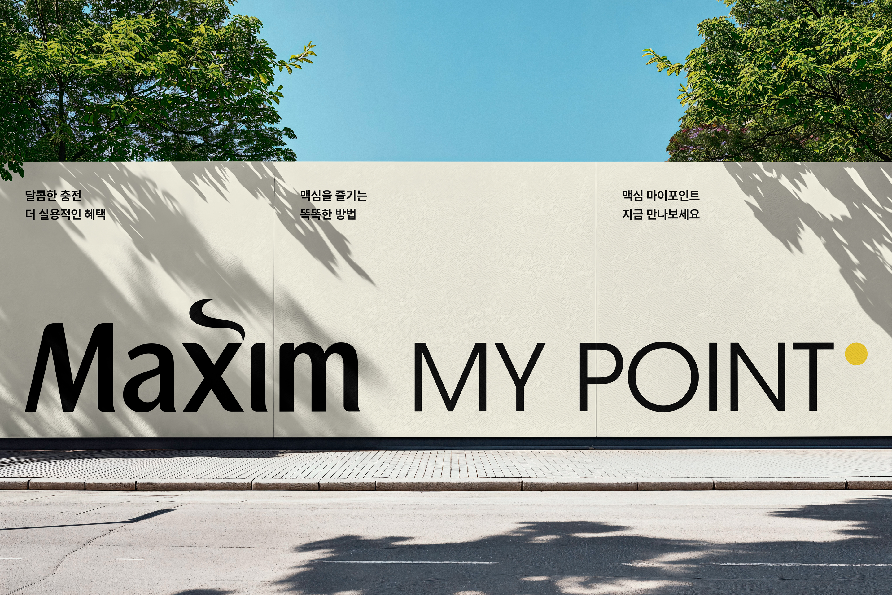 Maxim My Point