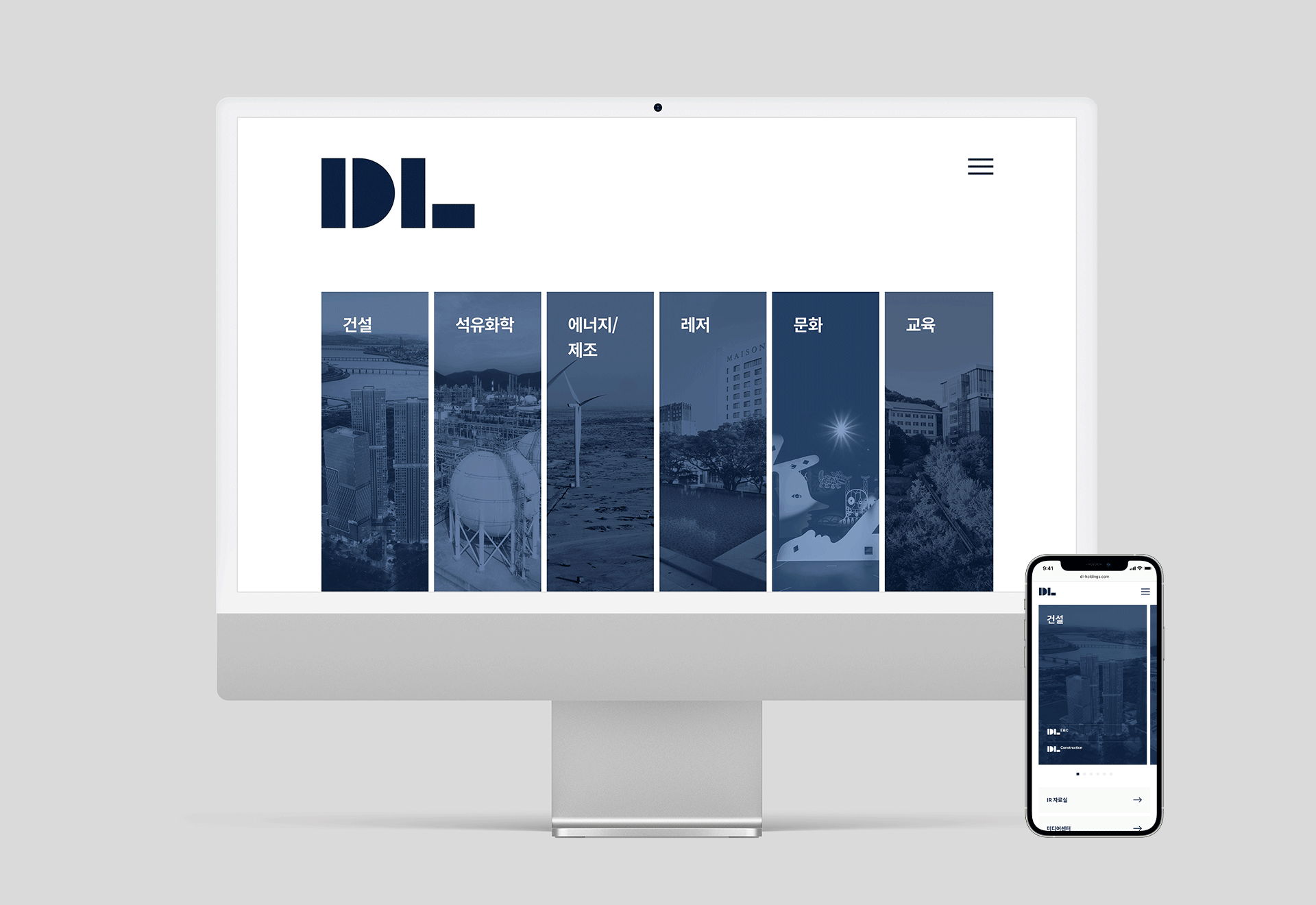 related project DL Holdings