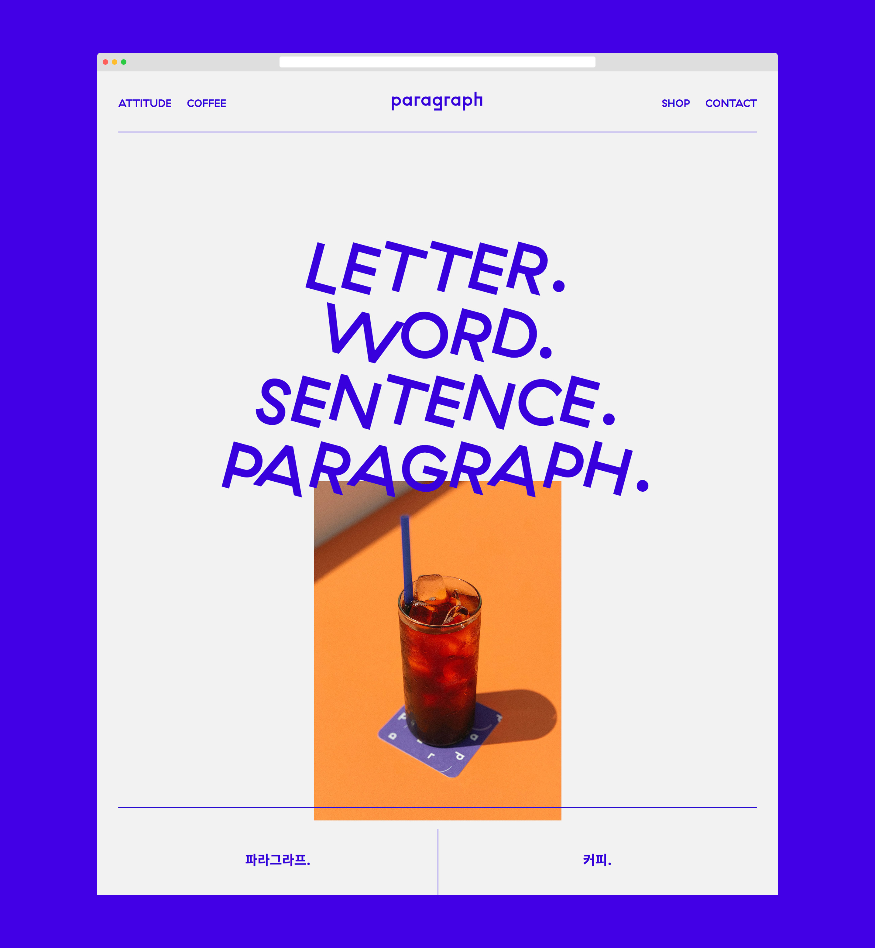 Paragraph Coffee source 23